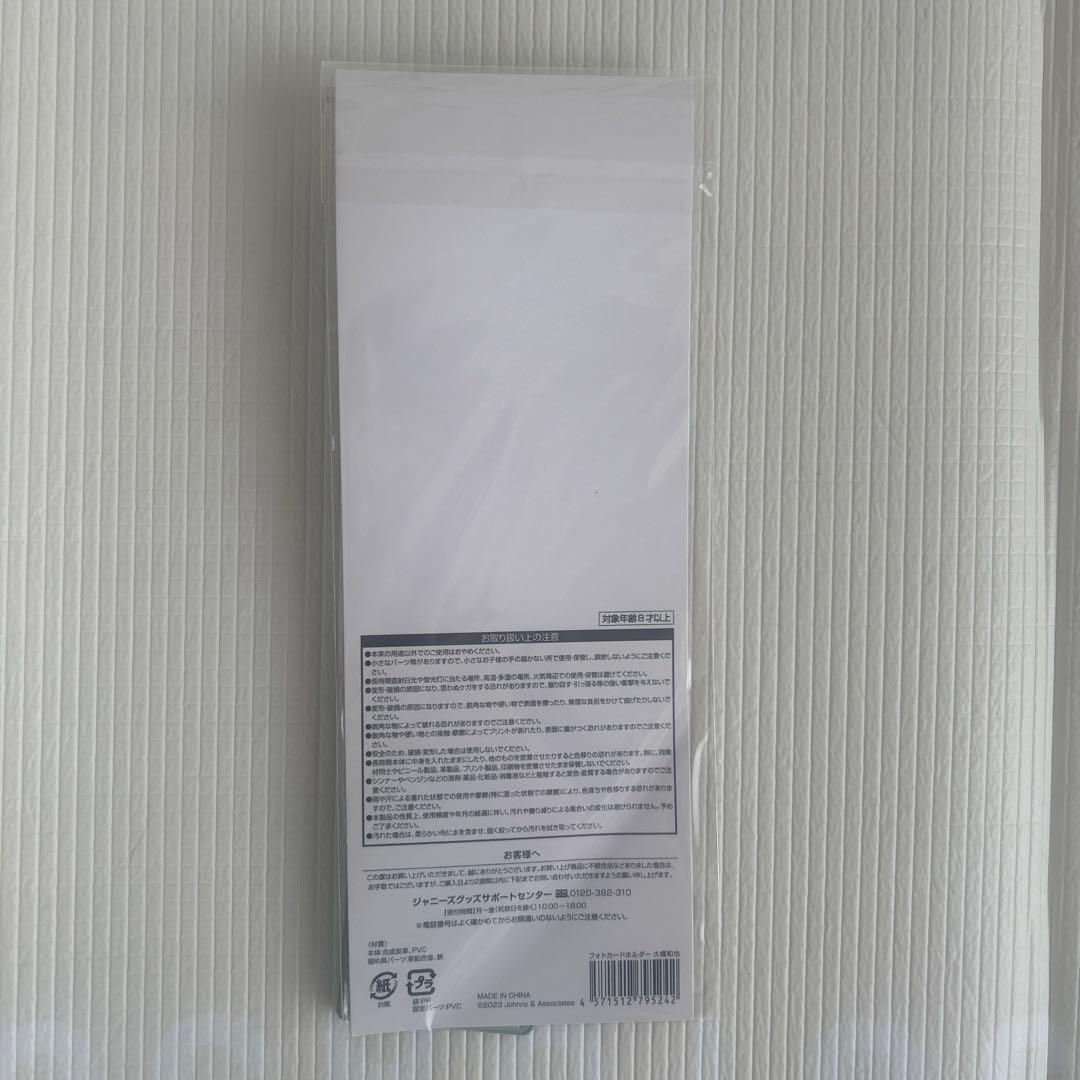 なにわ男子 POPMALLグッズ7個セット