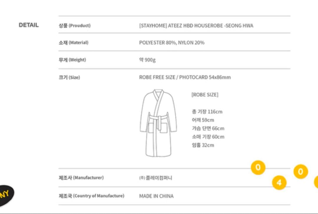 ATEEZ アチズ　ソンファ　センイル　MD ガウン　トレカ付