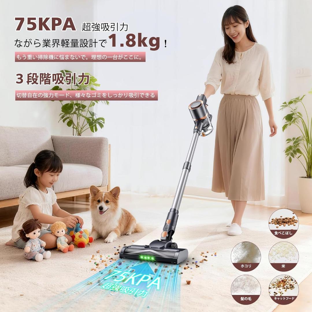 サイクロン 掃除機 コードレス 550Ｗ 3段吸引力 置くだけ充電