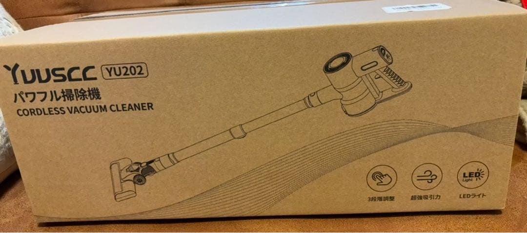 サイクロン 掃除機 コードレス 550Ｗ 3段吸引力 置くだけ充電