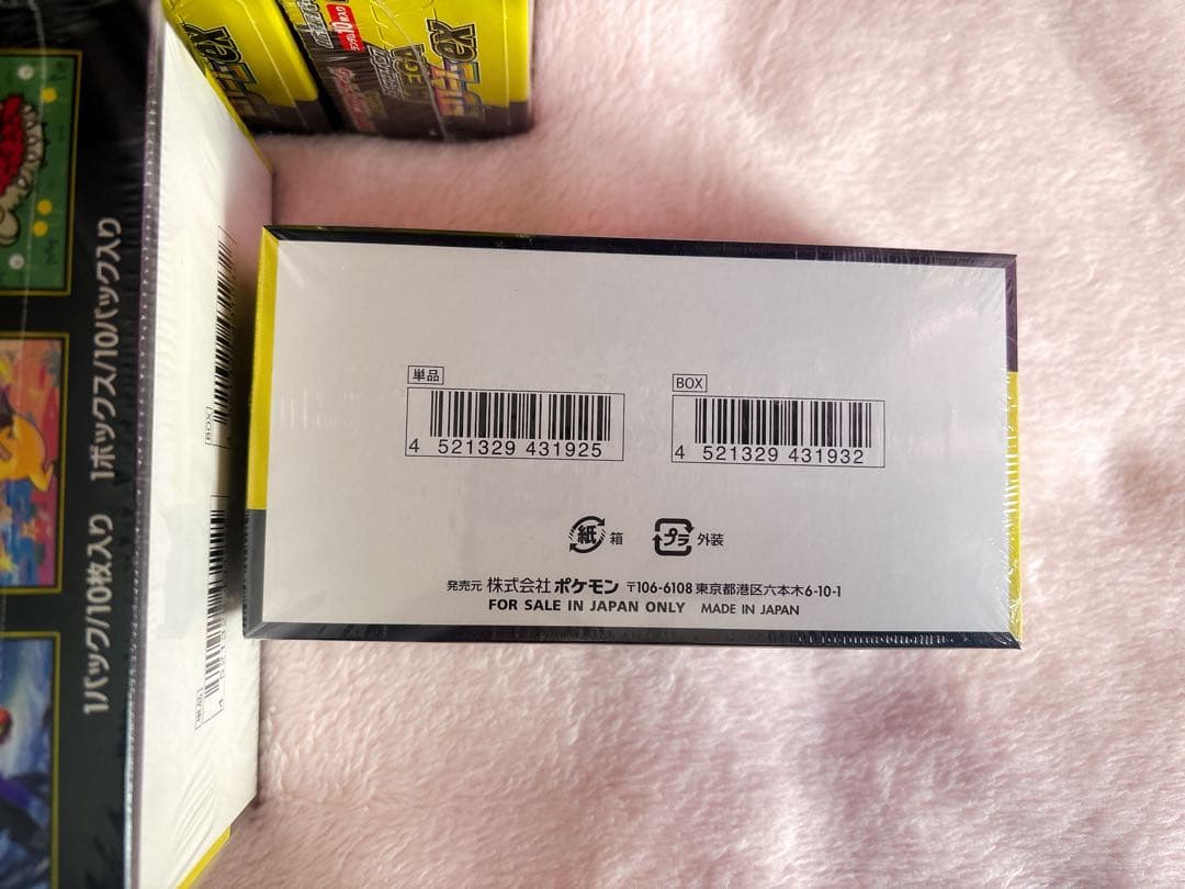 ポケモンカード ポケカMEGAドリームex シュリンク付 10box 新品未開封