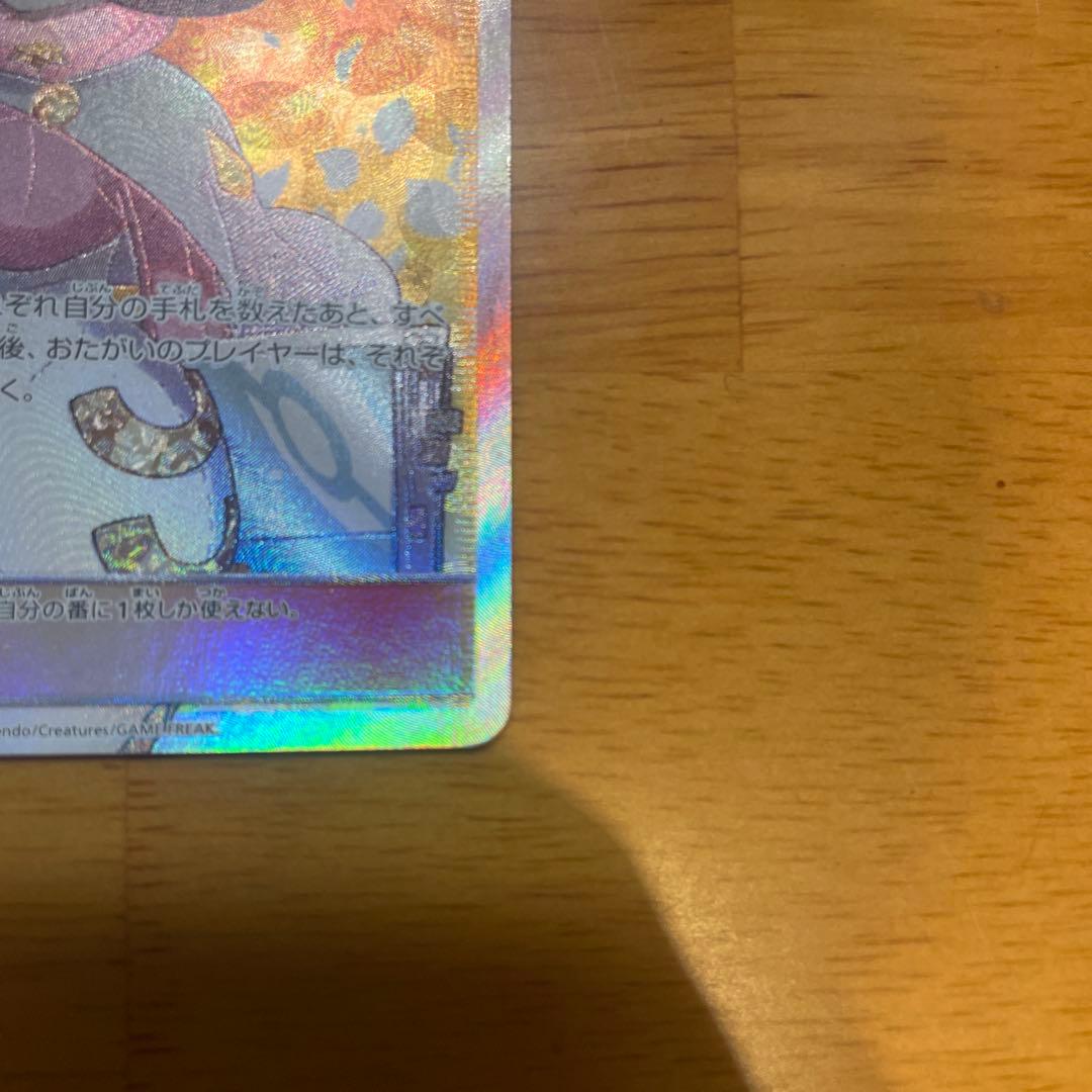 K*2様 ビッケ SR SM3N 光を喰らう闇 057/051