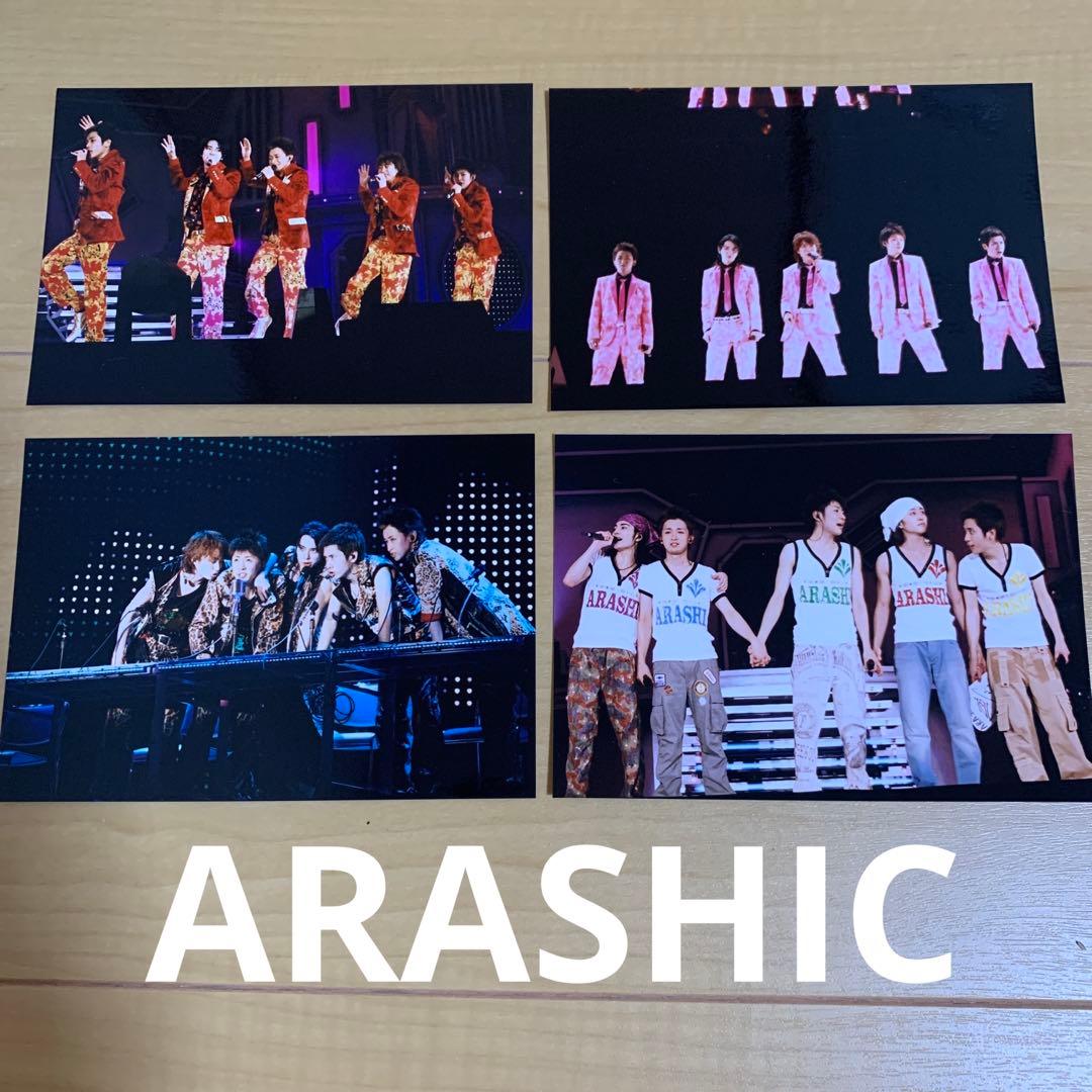 嵐 ライブフォト 32枚セット(2003冬 新嵐 なし)