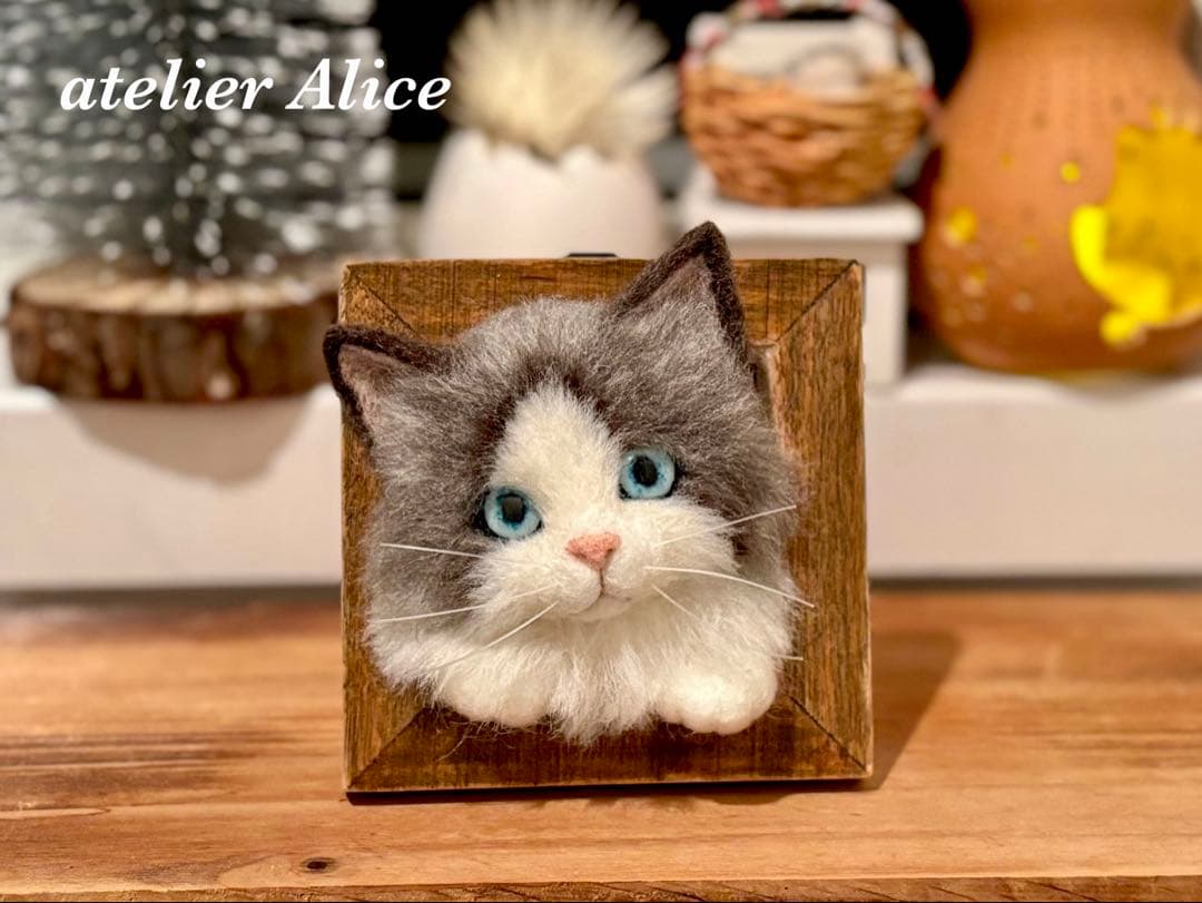 つ*い様 ラグドール　猫　羊毛フェルト　ハンドメイド　写真立て　壁掛け　額縁　ぬ