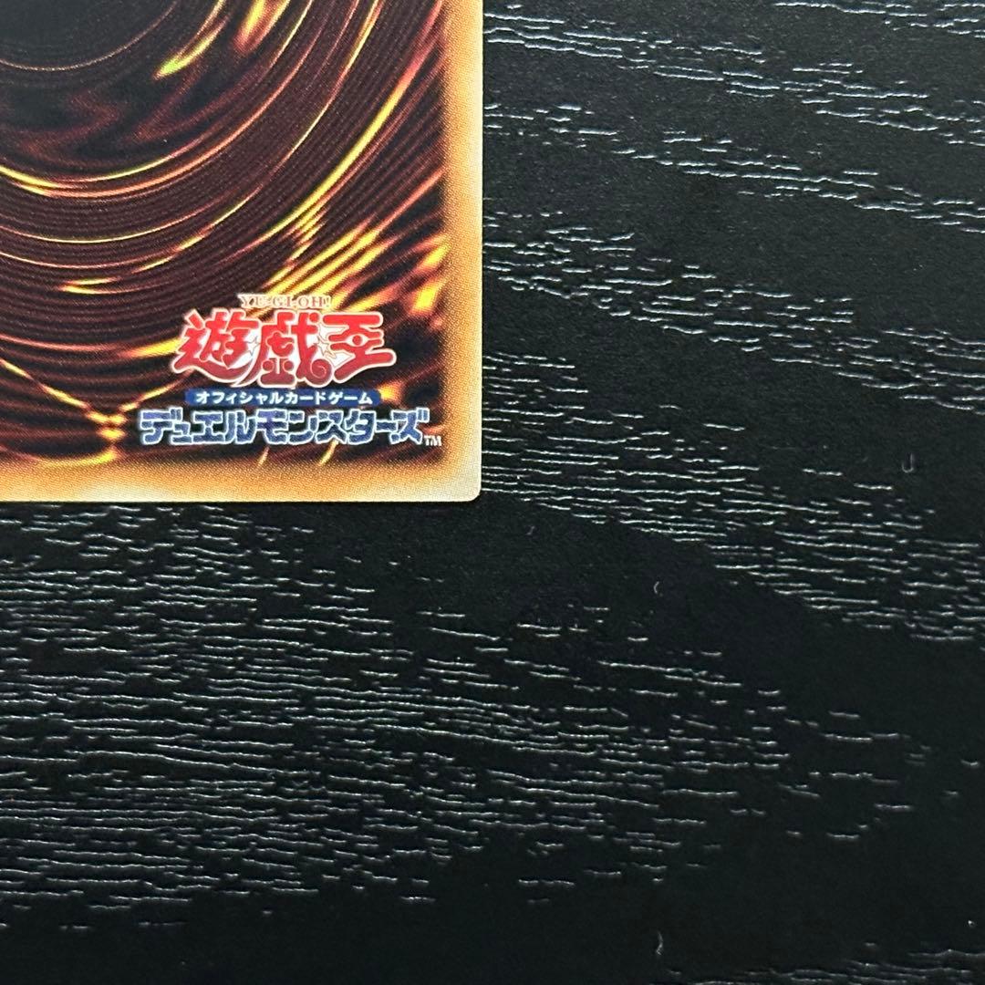 遊戯王 空牙団の大義フォルゴ 20th