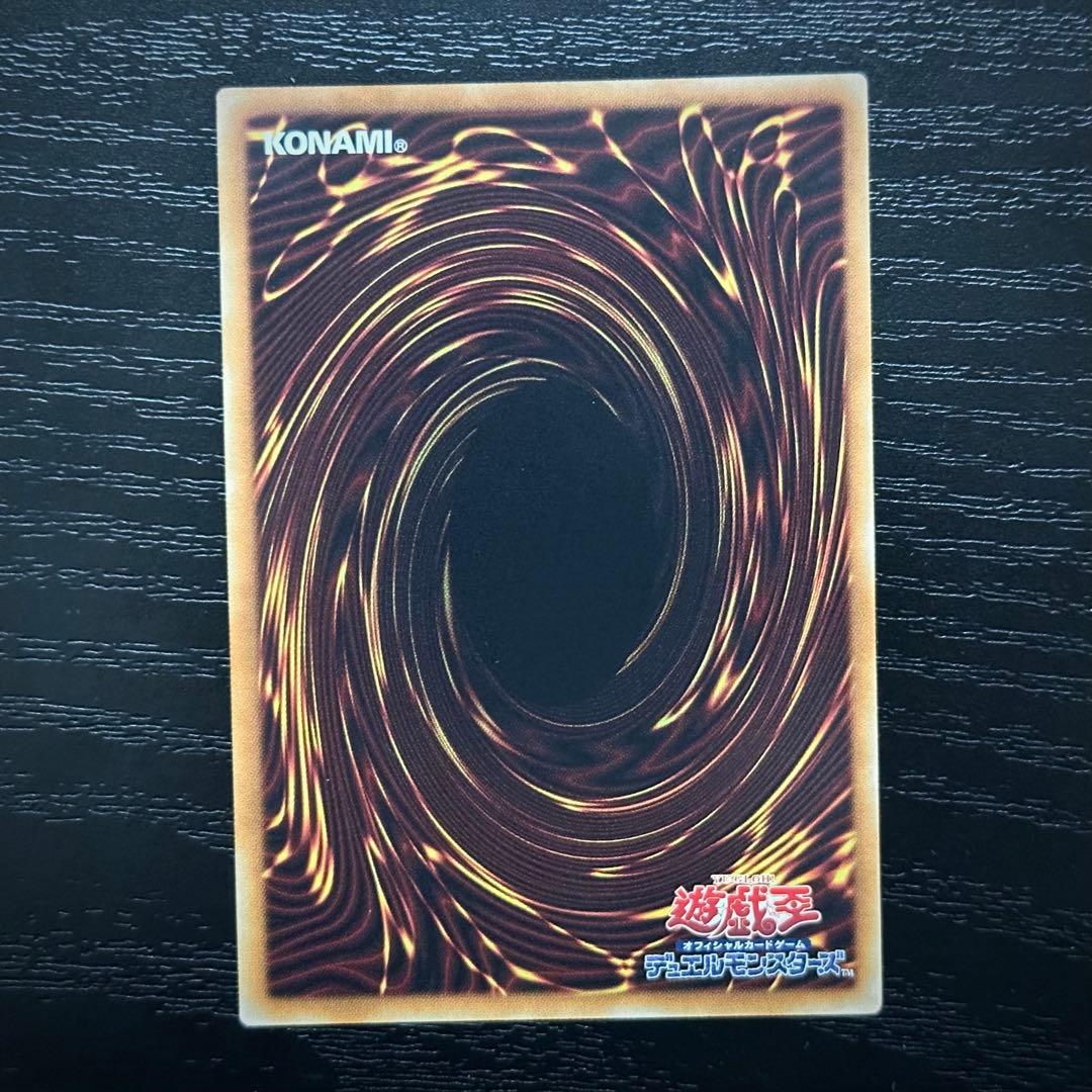 遊戯王 空牙団の大義フォルゴ 20th