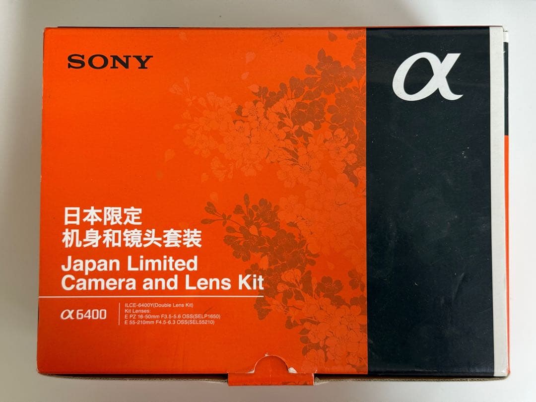 Sony Alpha 6400 (model ILCE‑6400/B)