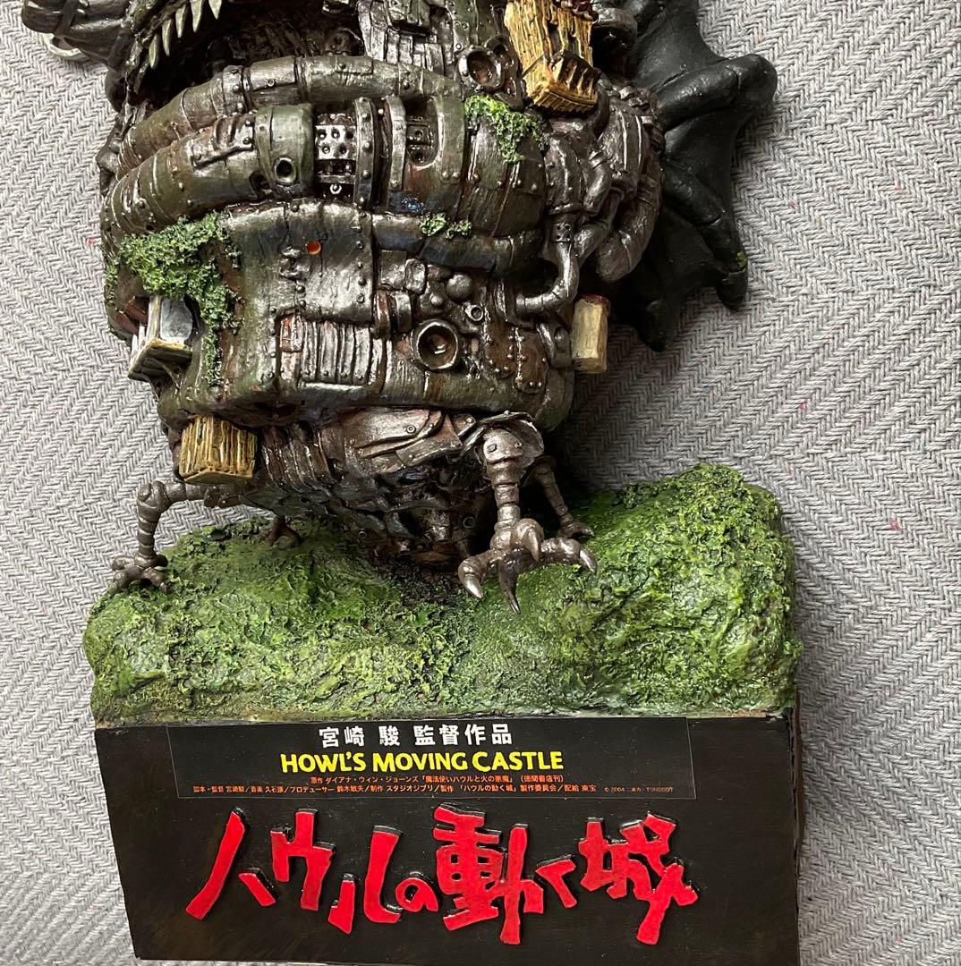 【非売品】ジブリ ハウルの動く城 フィギュア（ローソン限定）