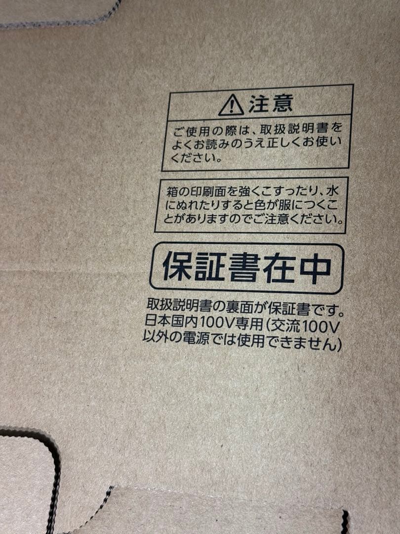 【純正・新品・未開封】 象印　EQ-HM30-WA オーブントースター ホワイト
