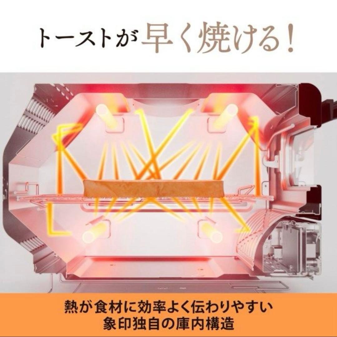 【純正・新品・未開封】 象印　EQ-HM30-WA オーブントースター ホワイト