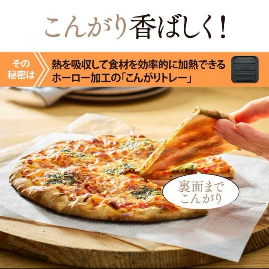 【純正・新品・未開封】 象印　EQ-HM30-WA オーブントースター ホワイト