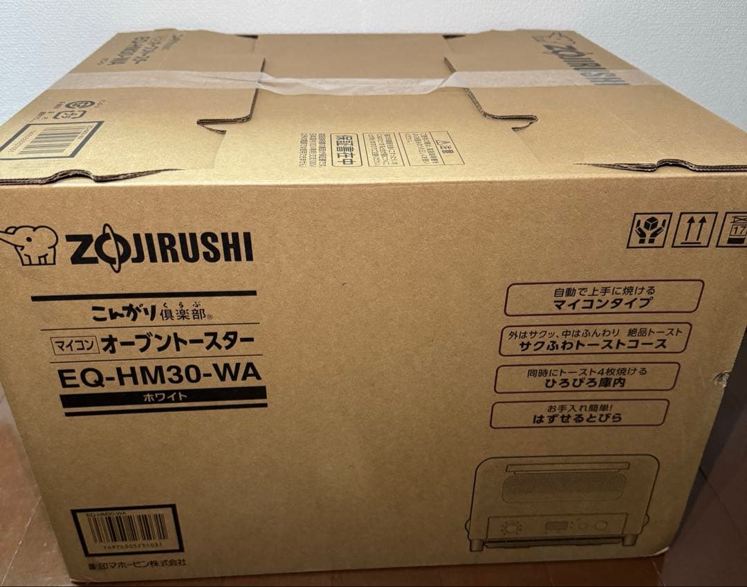 【純正・新品・未開封】 象印　EQ-HM30-WA オーブントースター ホワイト