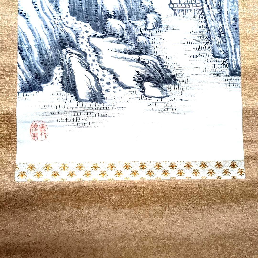 東江先生水墨画 山水風景 掛軸