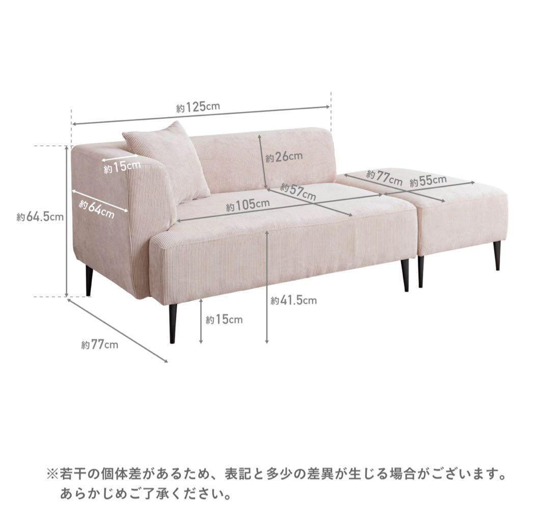 FINE KAGUコーナーソファ オリーブグリーン コーデュロイ