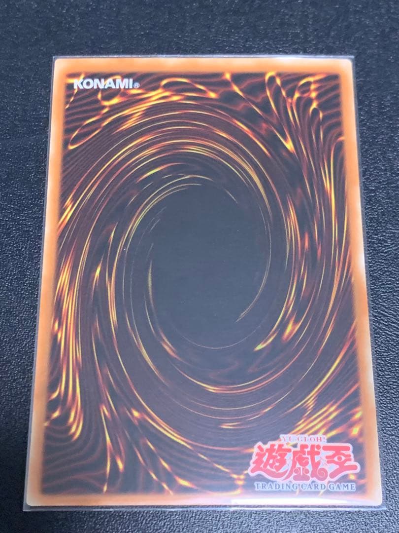 BB-63 水魔神スーガ スーパーレア 旧アジア 美品 1st