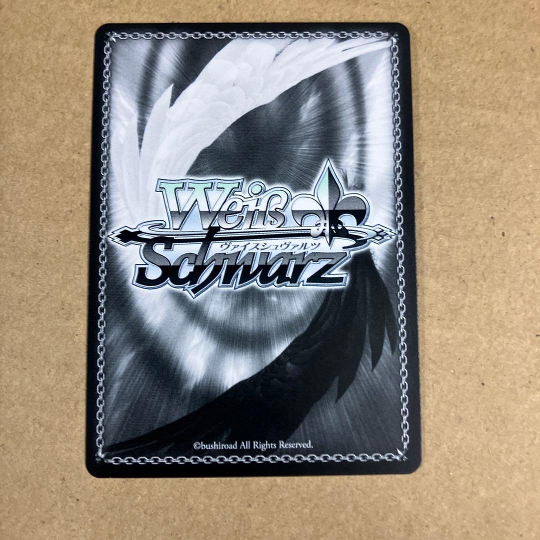 ヴァイス 英語版 RRR 前向きな気持ち アスナ ソードアート・オンライン