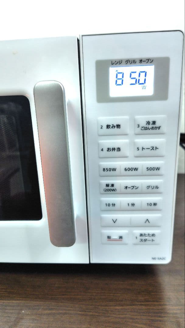 【2025年製】パナソニック オーブンレンジ NE-SA2C-W ホワイト