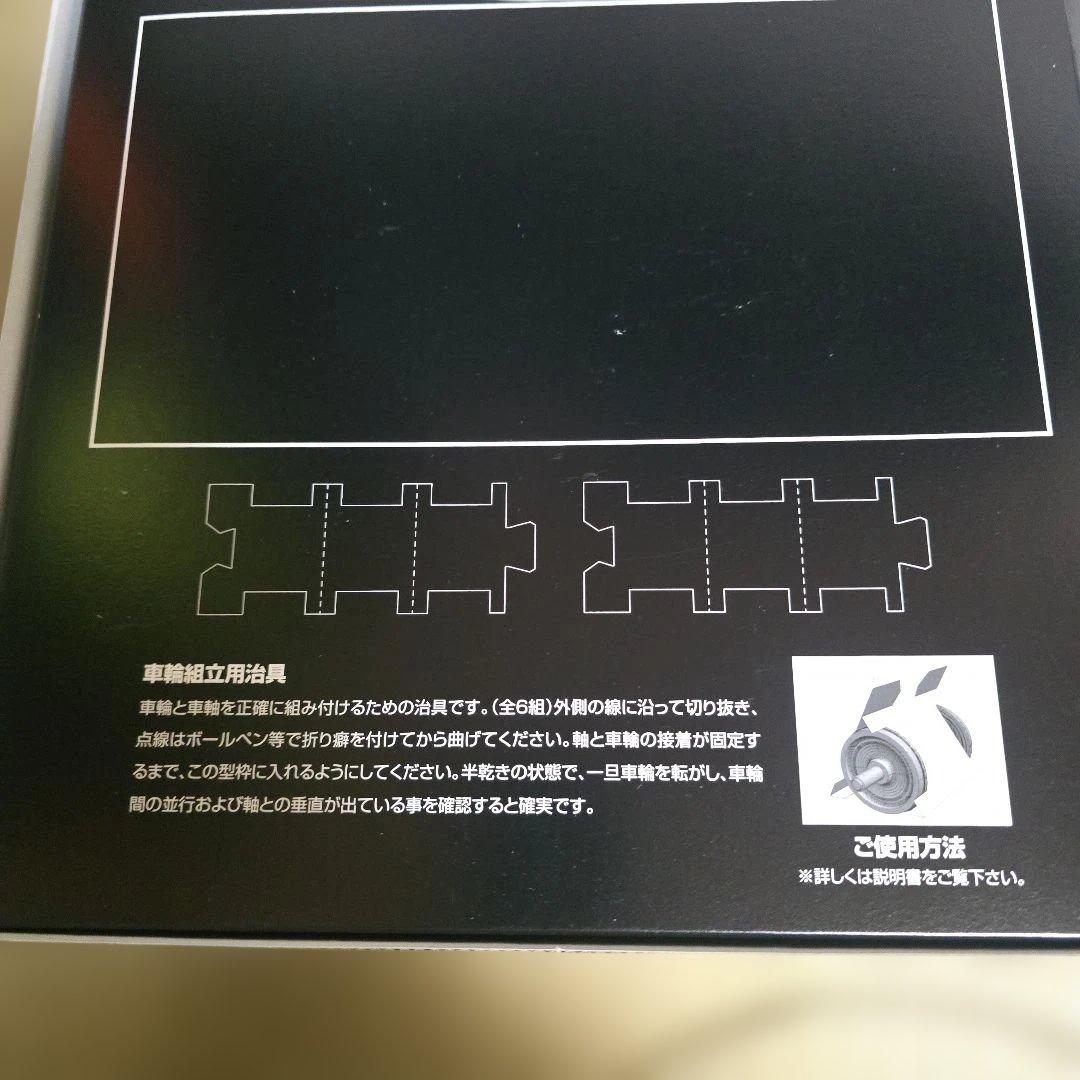 DD51 北斗星 1/45スケール模型
