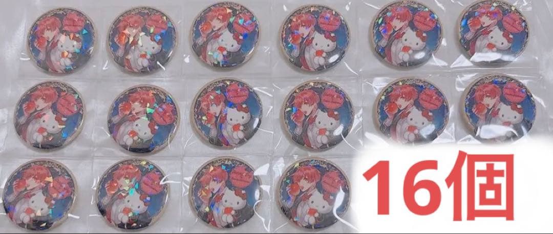Starry☆Sky スタスカ 土萌羊 缶バッジ サンリオアニメストア