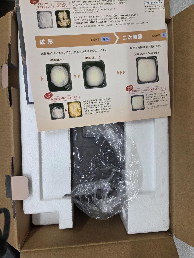 Recolte コンパクトベーカリー RBK-1(GY)