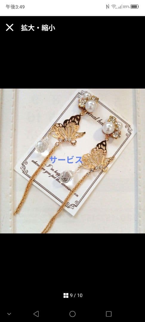 ♡ハンドメイド♡ビジューピアスイヤリング　のん