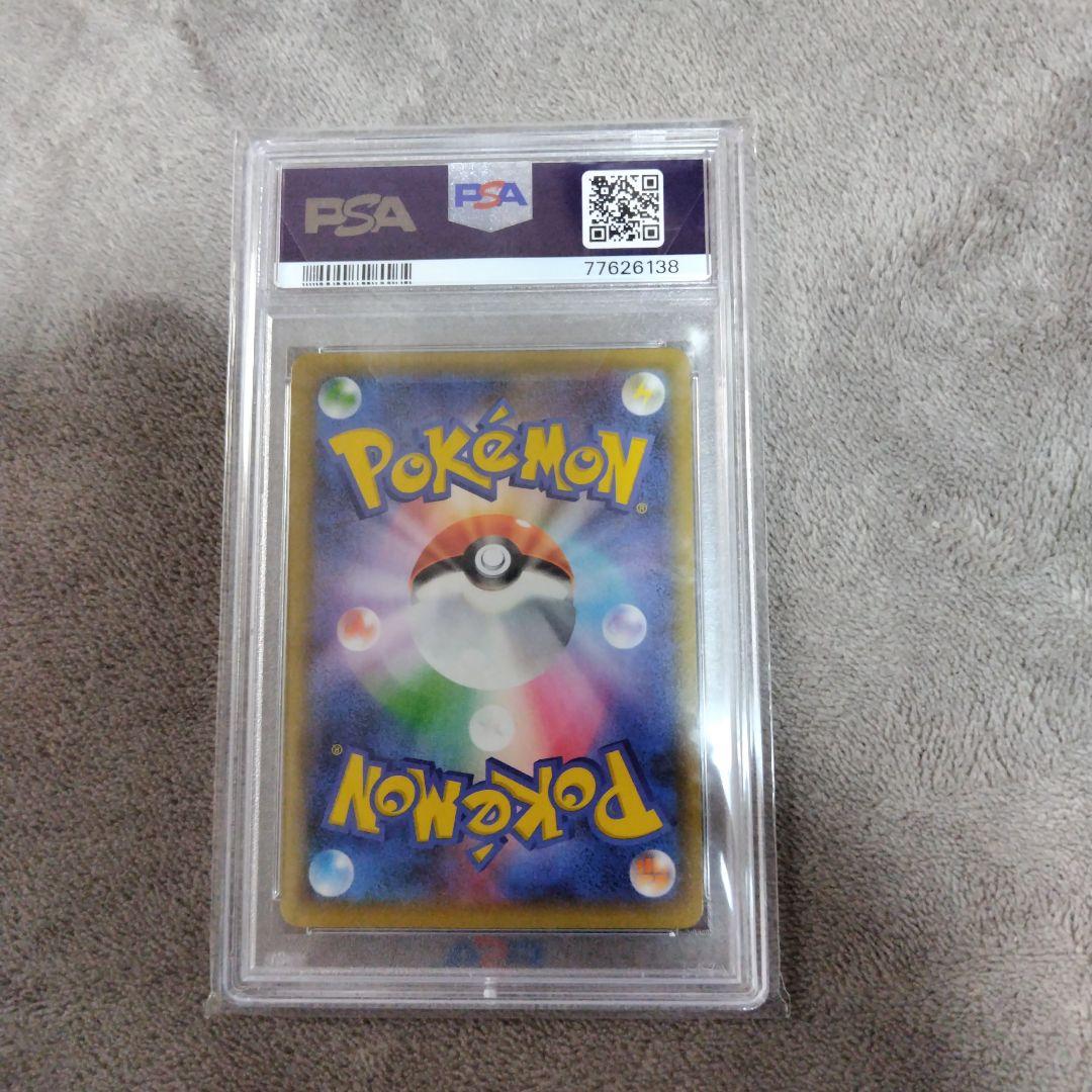 ポケモンカード　ミュウex 25th psa10