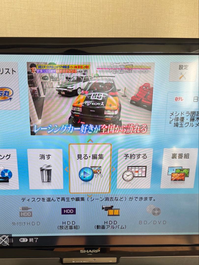 お値下げしました　シャープ　BD-W580 ブルーレイレコーダーDVDプレーヤー