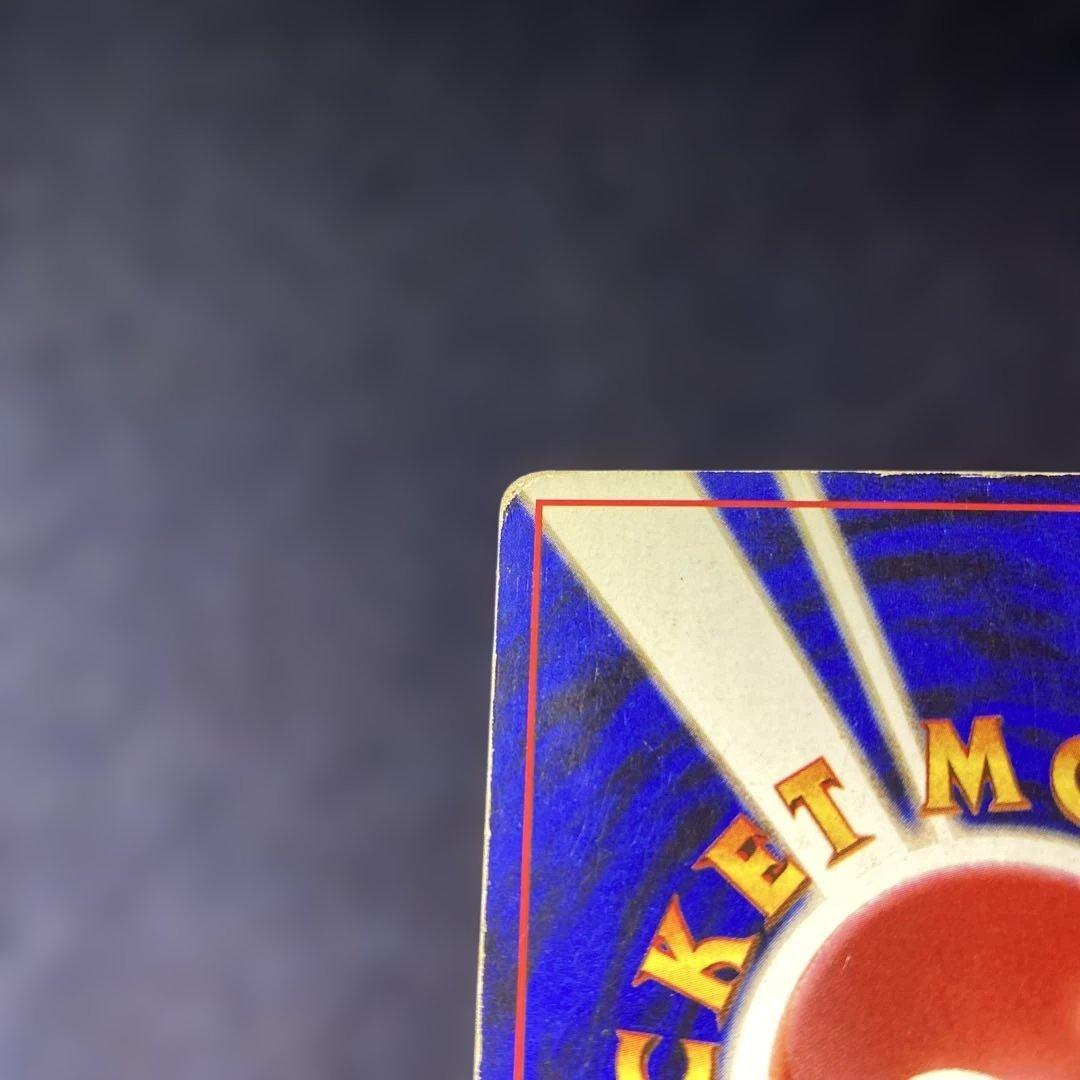 かえん　リザードン ★ 第1弾拡張パック