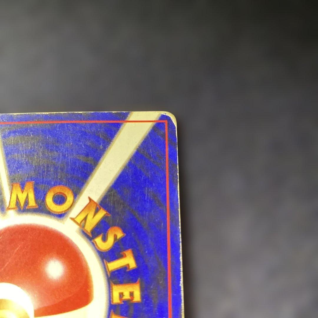 かえん　リザードン ★ 第1弾拡張パック