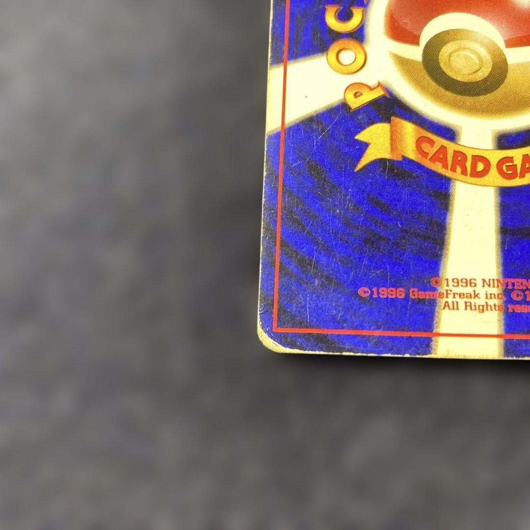 かえん　リザードン ★ 第1弾拡張パック