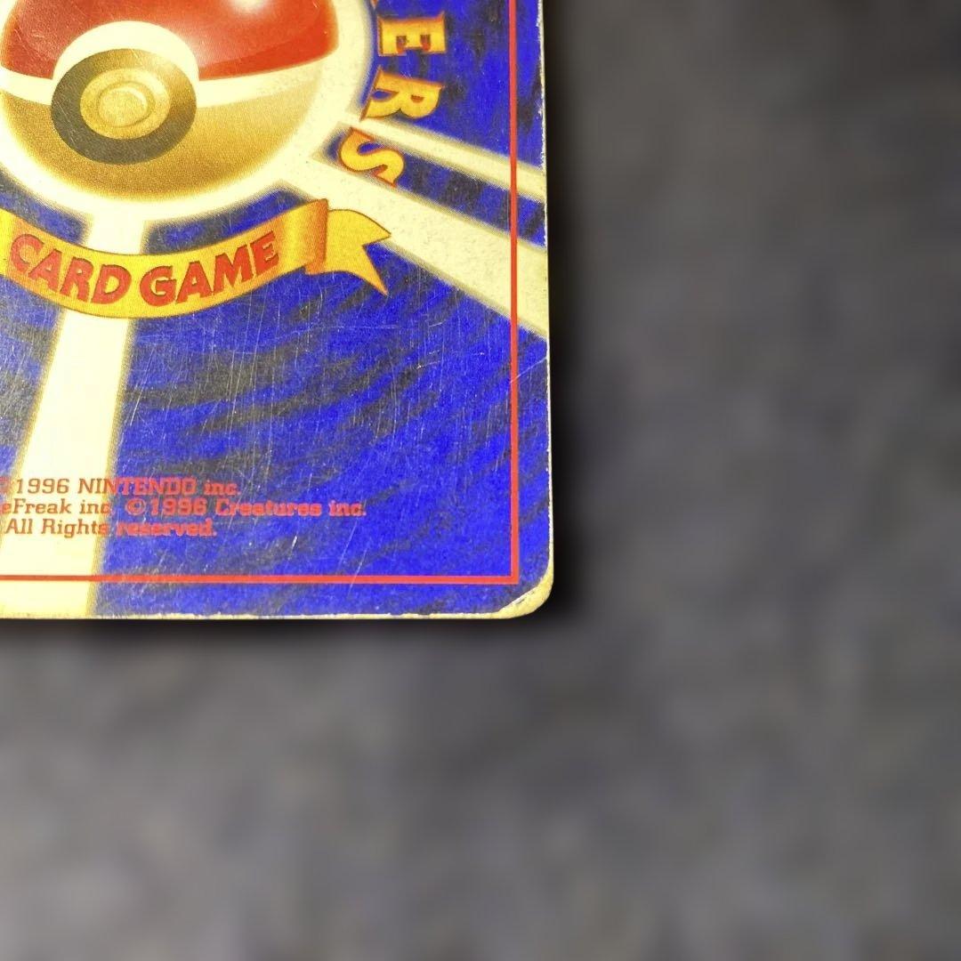 かえん　リザードン ★ 第1弾拡張パック