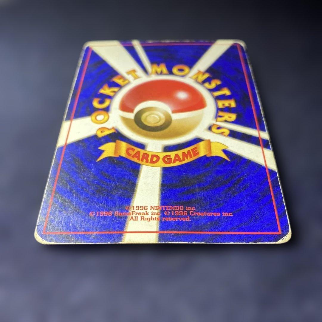 かえん　リザードン ★ 第1弾拡張パック