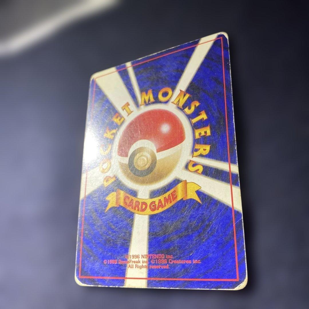 かえん　リザードン ★ 第1弾拡張パック