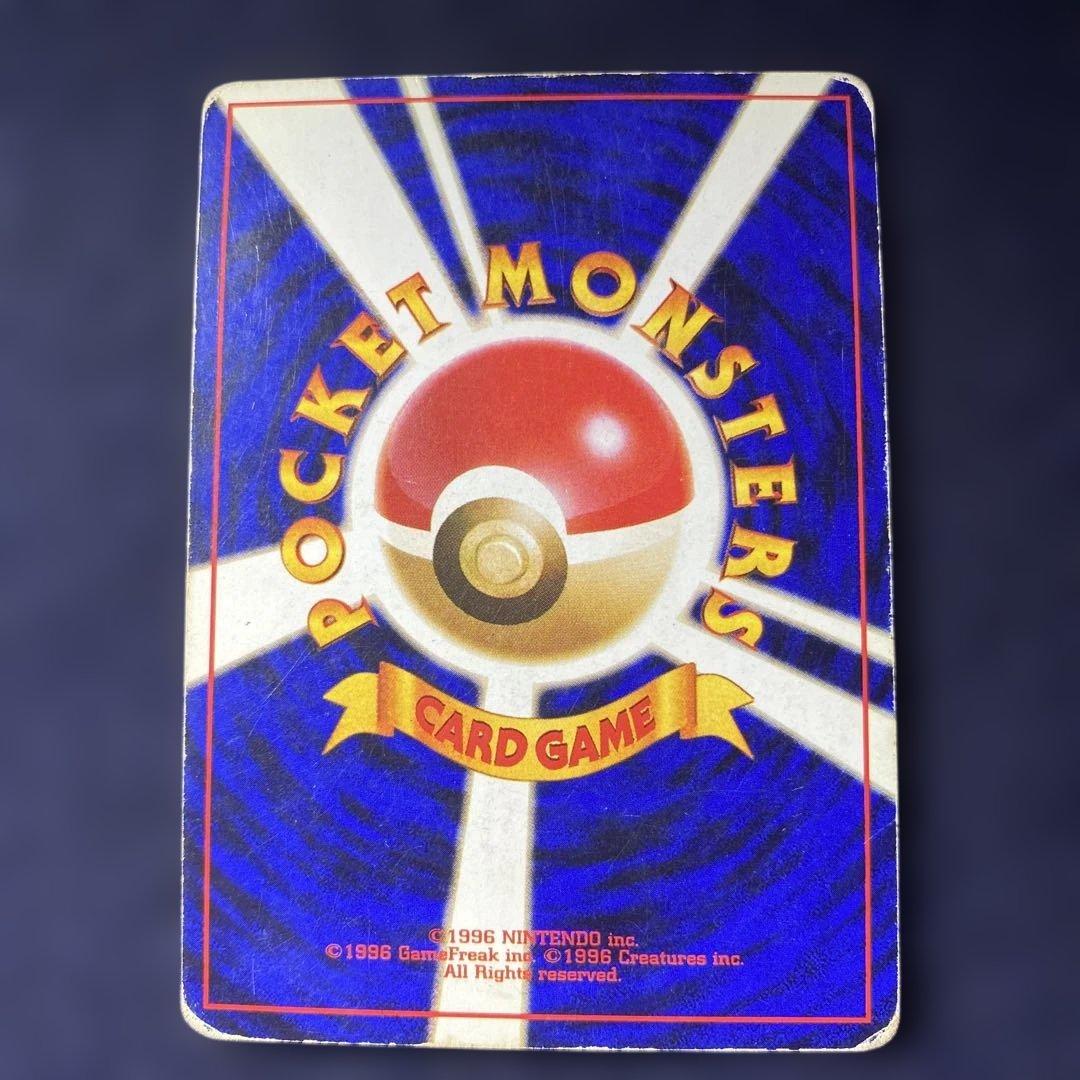 かえん　リザードン ★ 第1弾拡張パック