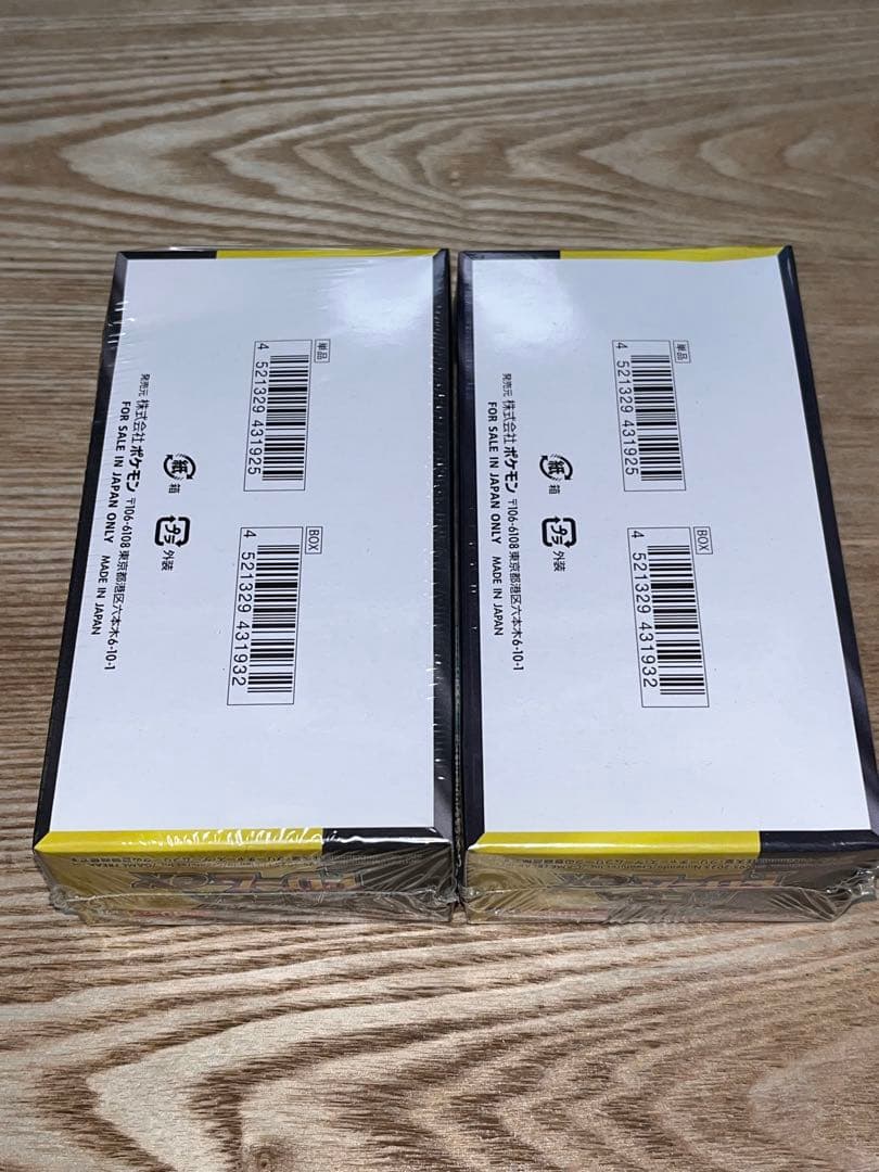 メガドリームexシュリンク付き2BOX