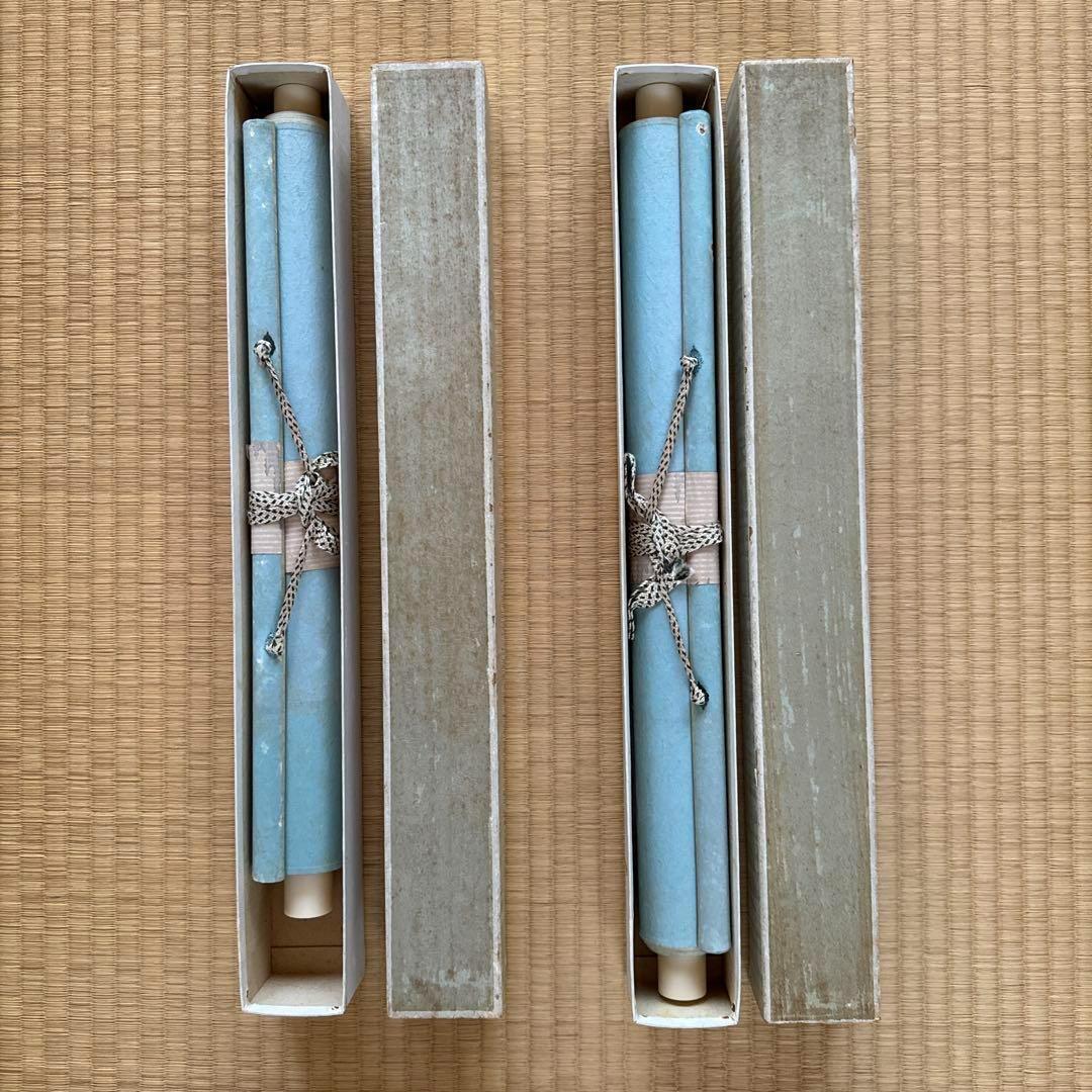 新品未使用 箱付 掛軸 茶道 和室 茶室 工芸品 アンティーク 書道 藤田 日本