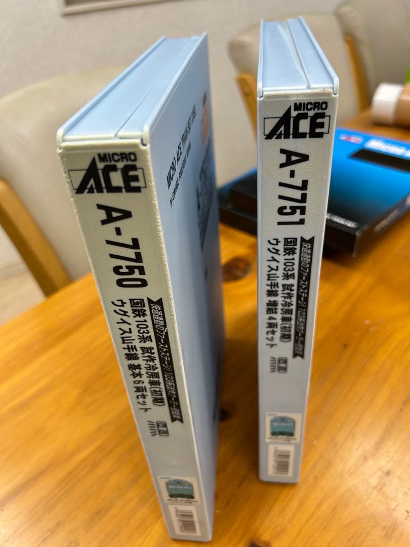 A-7750＋A-7751 試作冷房車ウグイス山手線 6両セット＋増結４両セット