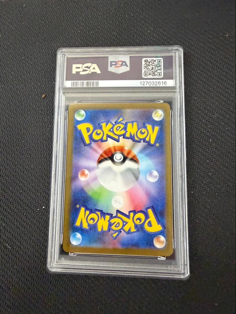 レシラムex BWR PSA10