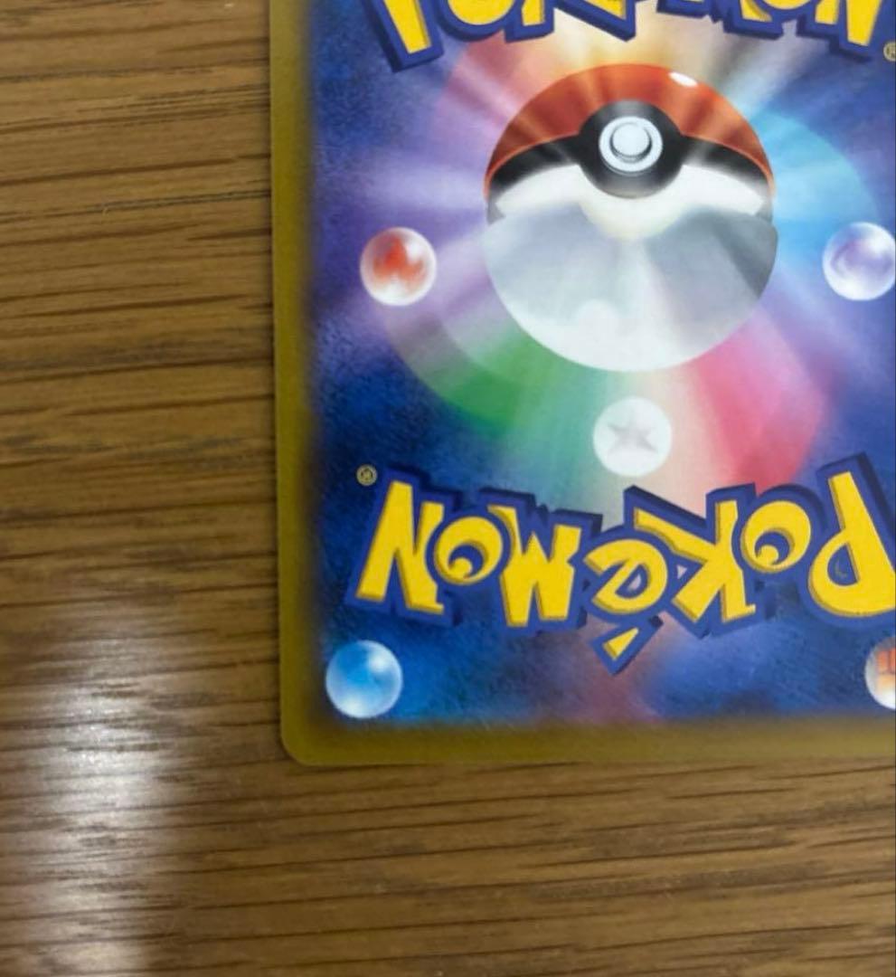 ピカチュウV SI スタートデッキ100 415/414