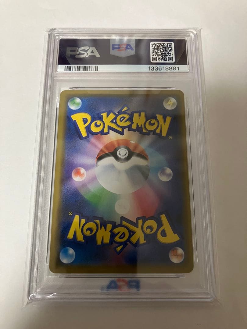 【PSA10】ソルガレオ&ルナアーラGX RR SM11b ドリームリーグ