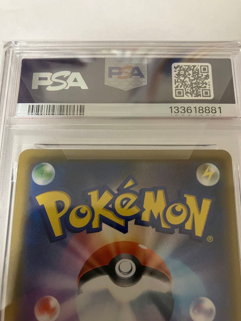 【PSA10】ソルガレオ&ルナアーラGX RR SM11b ドリームリーグ