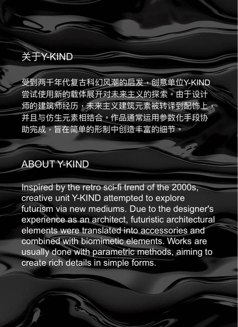 XG着用 YKINDシルバーウェーブオープンリング フリーサイズ