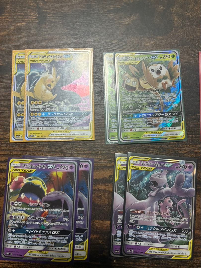 【ポケカ引退品】エクストラデッキ6種類とデッキパーツ約300枚セット