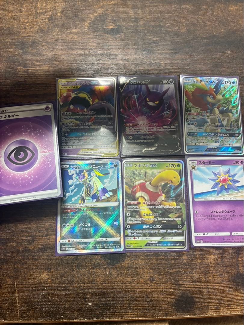 【ポケカ引退品】エクストラデッキ6種類とデッキパーツ約300枚セット