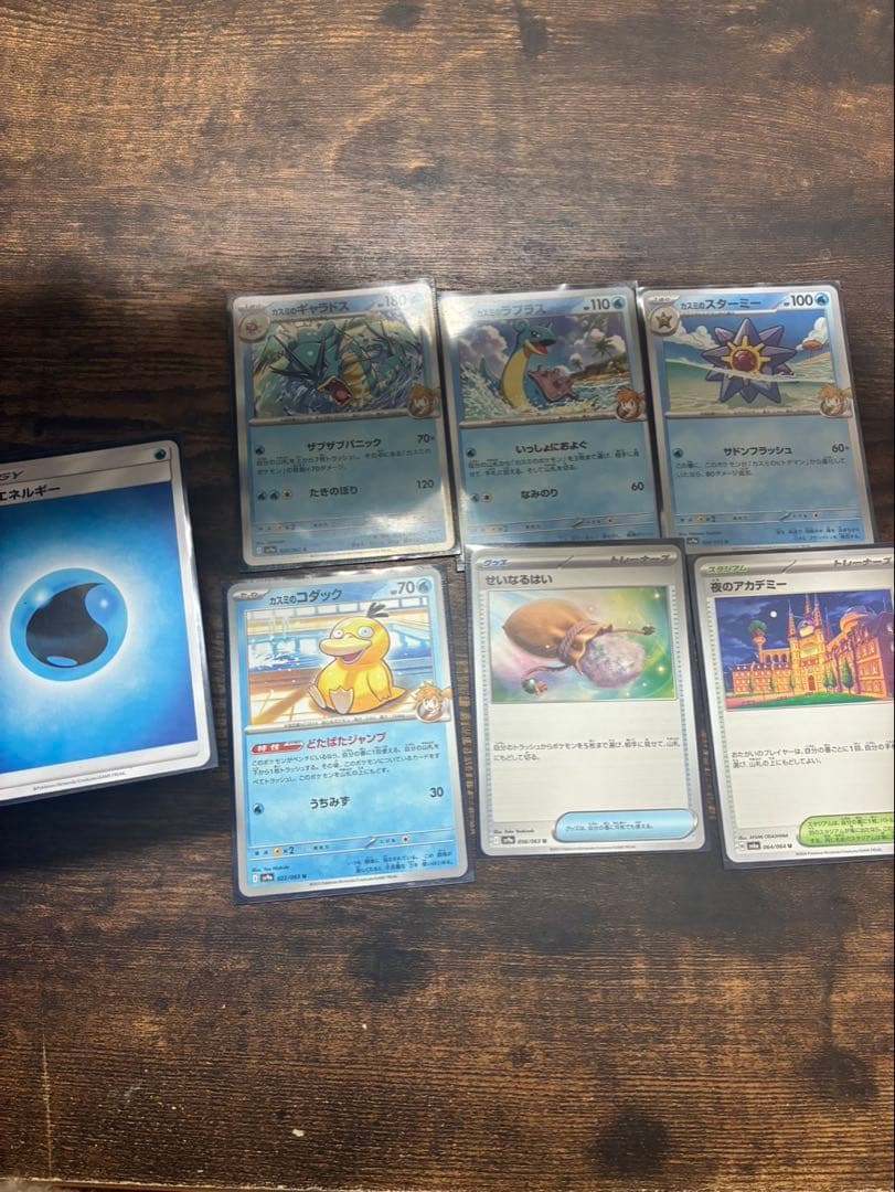 【ポケカ引退品】エクストラデッキ6種類とデッキパーツ約300枚セット