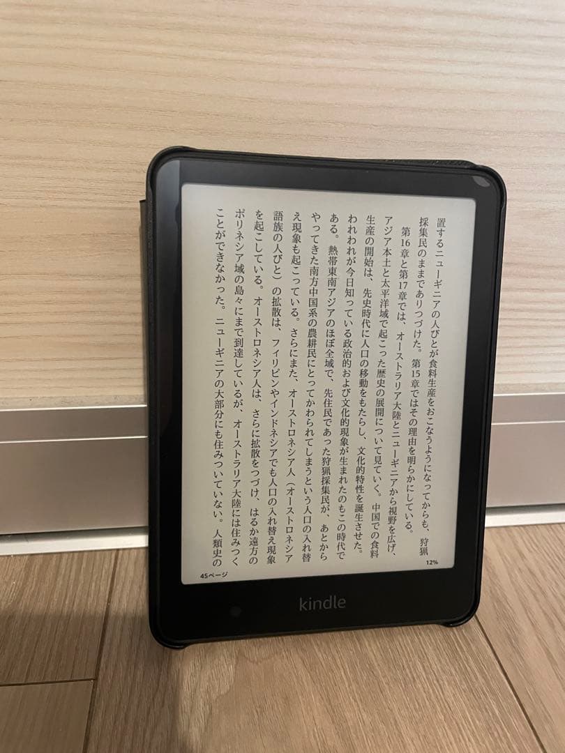 Kindle Paperwhite(16GB) 第12世代 広告なし ケース付き