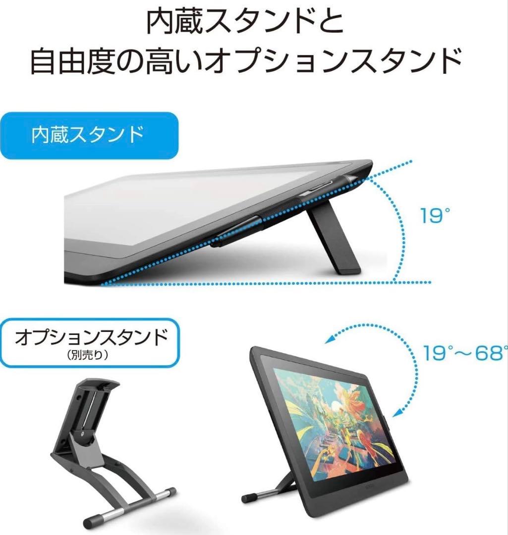 Wacom Cintiq 16 FHD DTK1660K1D 液晶ペンタブレット