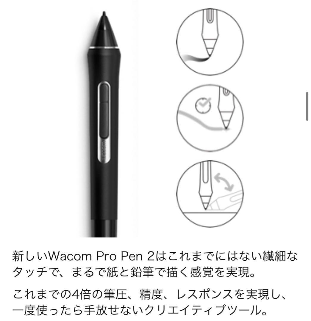 Wacom Cintiq 16 FHD DTK1660K1D 液晶ペンタブレット