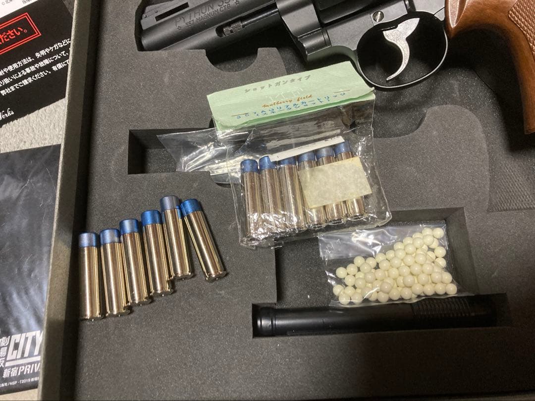 東京マルイ コルトパイソン 4インチ ガスガン リアルカート仕様　箱はタニオコバ