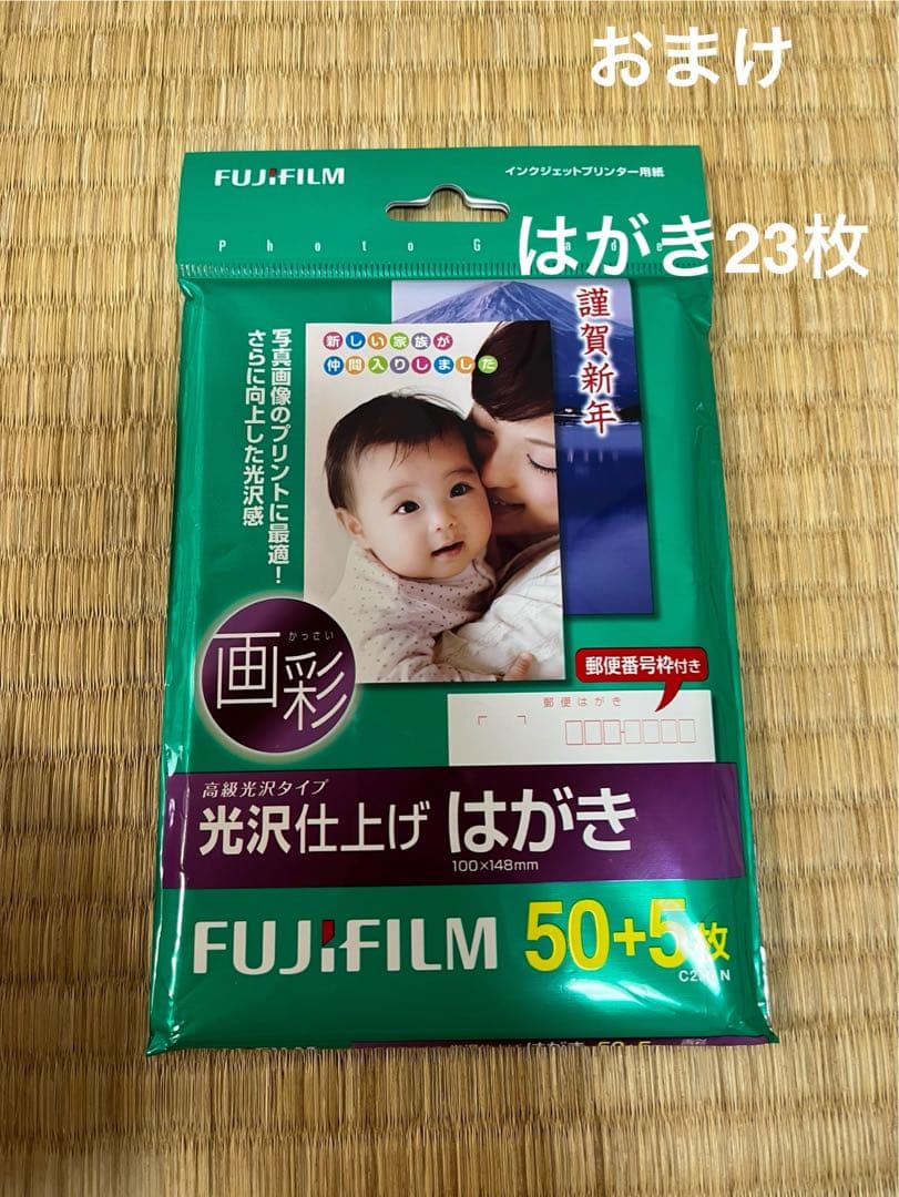 EPSON ハガキプリンター PF-81